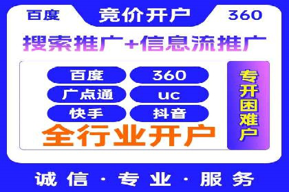案例对比：优化前后百度推广成本降低