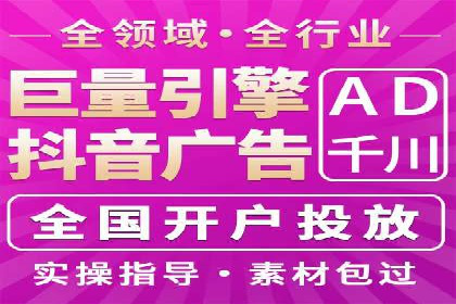 百度竞价托管外包成功案例：从零到一的突破